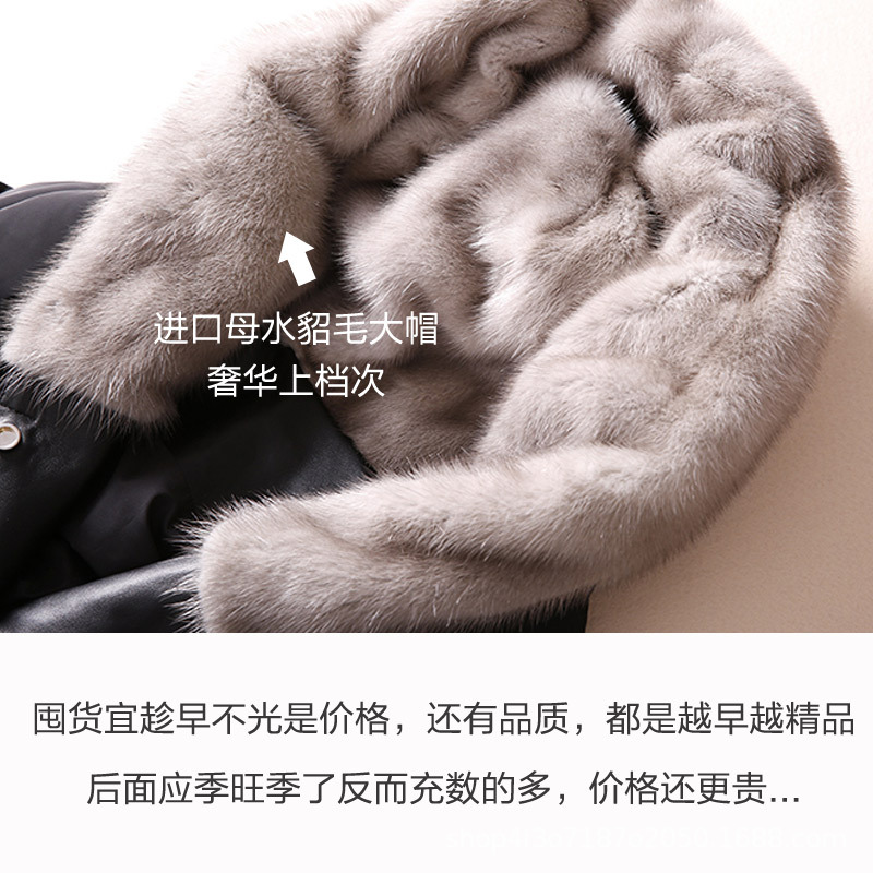 2022 new complete mink hat sheepskin splicing long down jacket women's knee-high winter padded down 