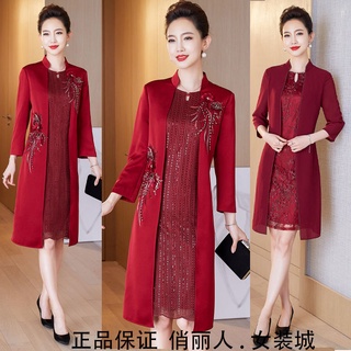 Cny 2023 yards married middle-aged mother put dres2023