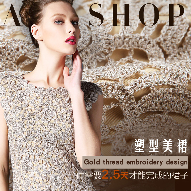 Custom Wholesale 2022 Gold Thread Embroidered Mid Length Sleeveless Vest Lace Elegant Evening Casual
