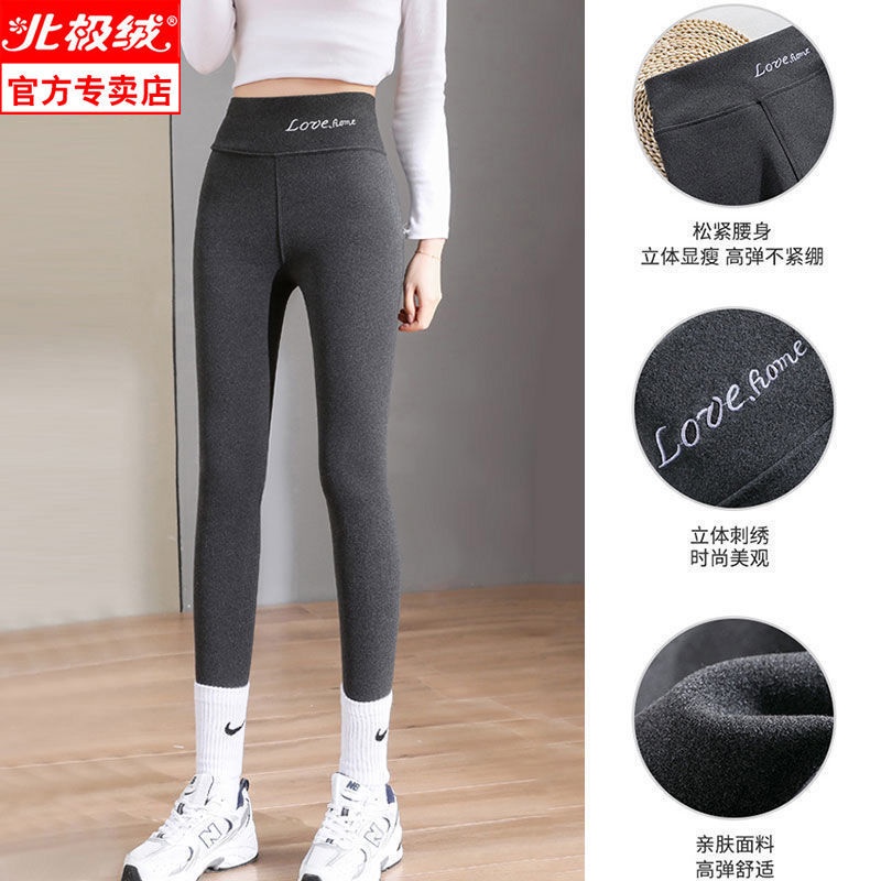 Fat mm de velvet long johns women's warm cotton wool trousers no trace self-heating large size botto