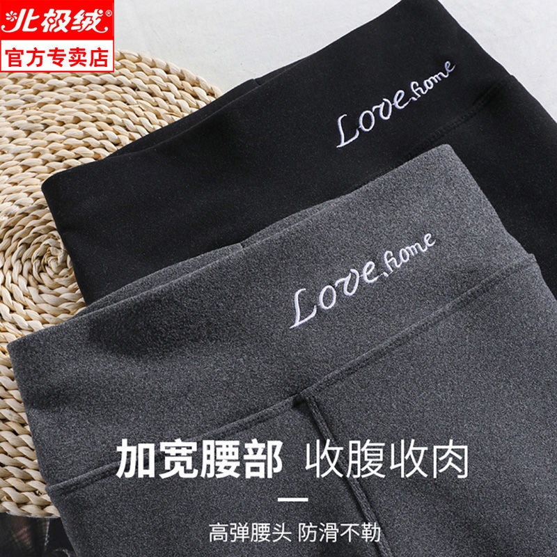Fat mm de velvet long johns women's warm cotton wool trousers no trace self-heating large size botto