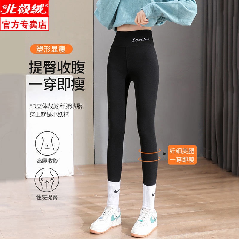 Fat mm de velvet long johns women's warm cotton wool trousers no trace self-heating large size botto
