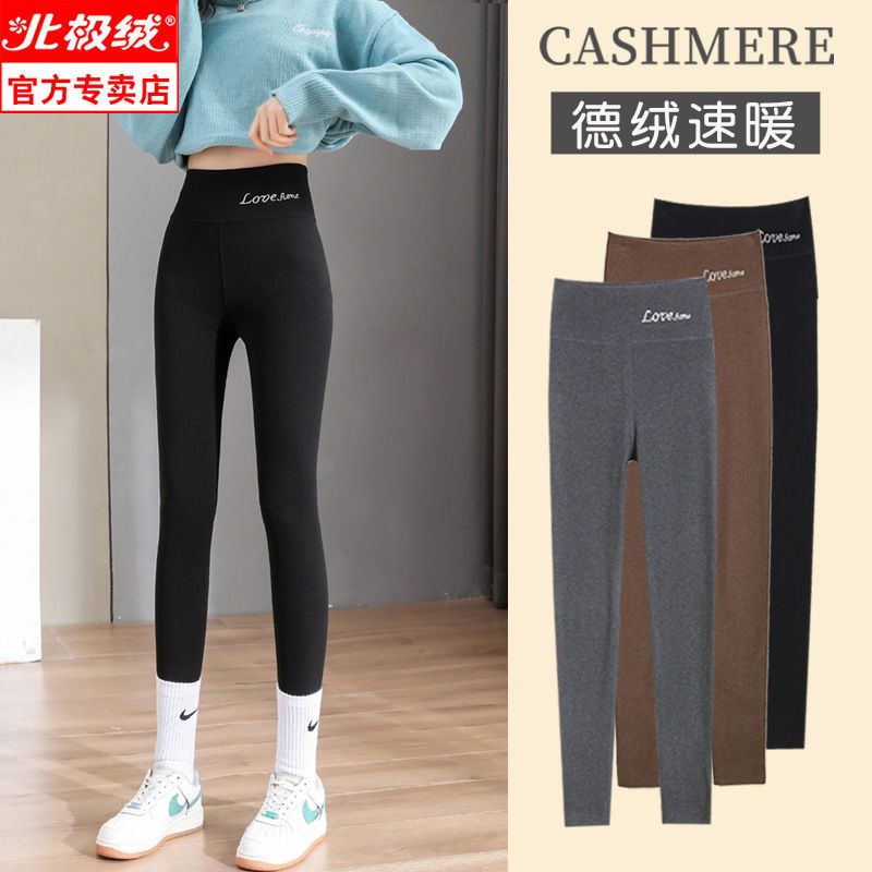 Fat mm de velvet long johns women's warm cotton wool trousers no trace self-heating large size botto