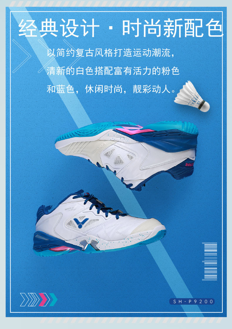 Victor SH-P9200AB Badminton Shoes