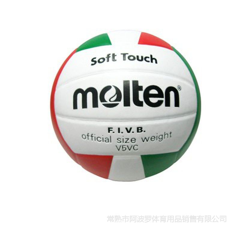 Indoor Customized color and Logo Beach Volleyball 