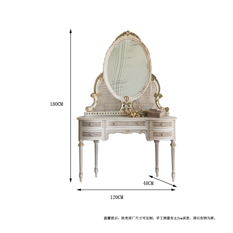 French fashion high-end bedroom vintage wood royal solid wood dressing table custom furniture