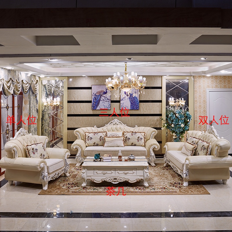 3 2 1 Seater Leather Sofa Set Living Room Furniture Antique Solid wooden Carved Frame 7 seater sofa 