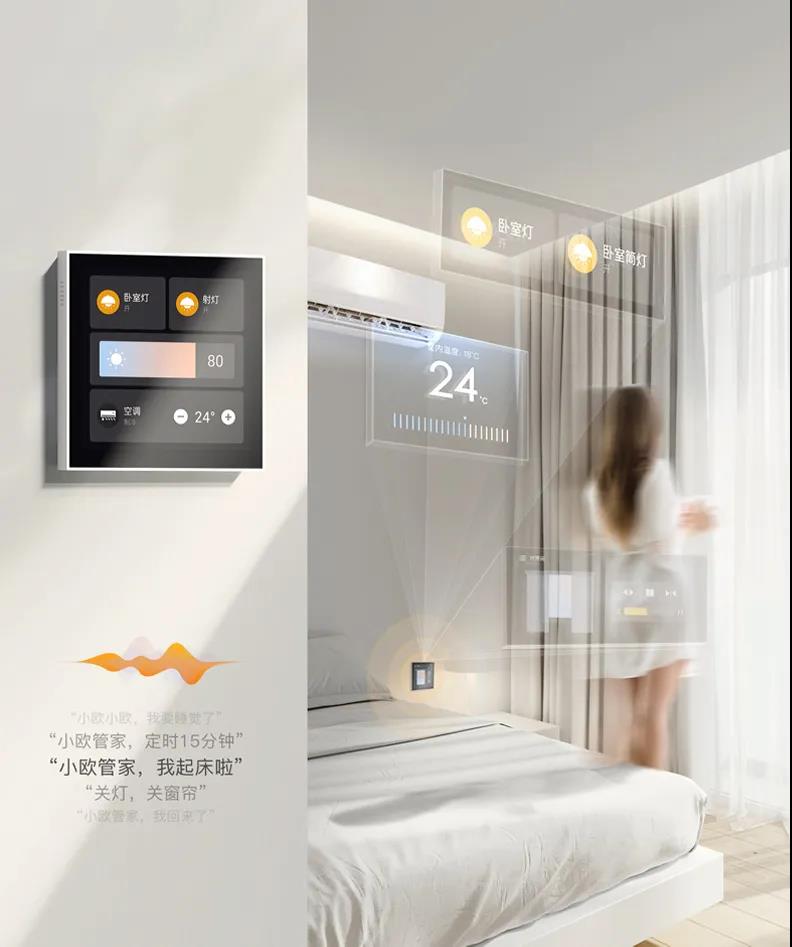 ORVIBO MixPad Mini touch panel hub wifi blue-tooth smart home Super gateway zigbee with screen