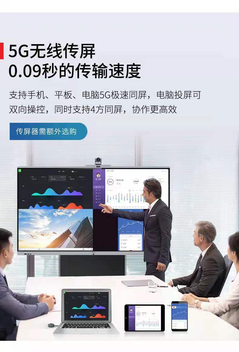 Smart Projection Screen Handwriting Touch Conference Live Lcd Tv 120'' 100'' 80'' 85'' 65'' inch Lar