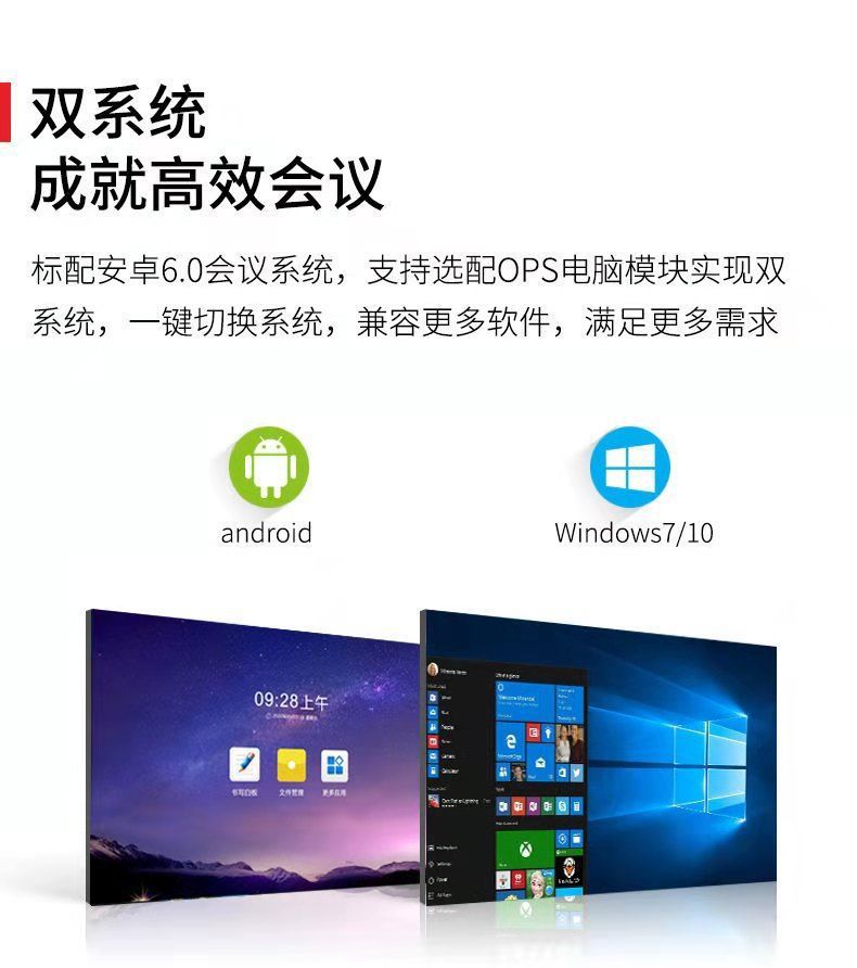Smart Projection Screen Handwriting Touch Conference Live Lcd Tv 120'' 100'' 80'' 85'' 65'' inch Lar