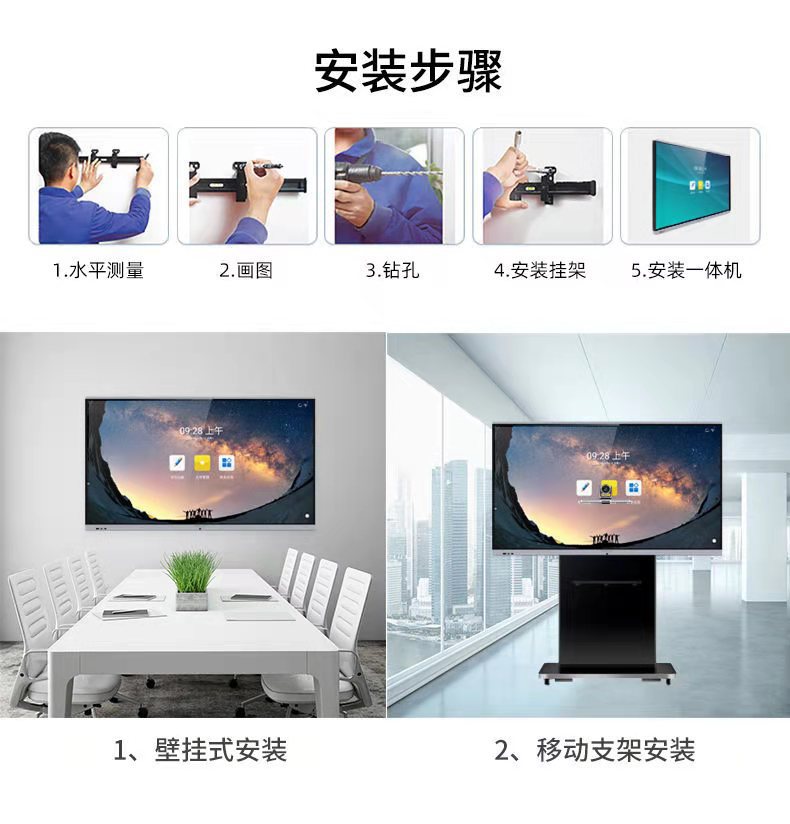 Smart Projection Screen Handwriting Touch Conference Live Lcd Tv 120'' 100'' 80'' 85'' 65'' inch Lar