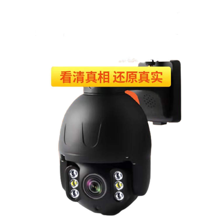 Camera Outdoor Home HD with Mobile Phone Remote Monitor Wifi Wireless 360-degree Panoramic Electroni