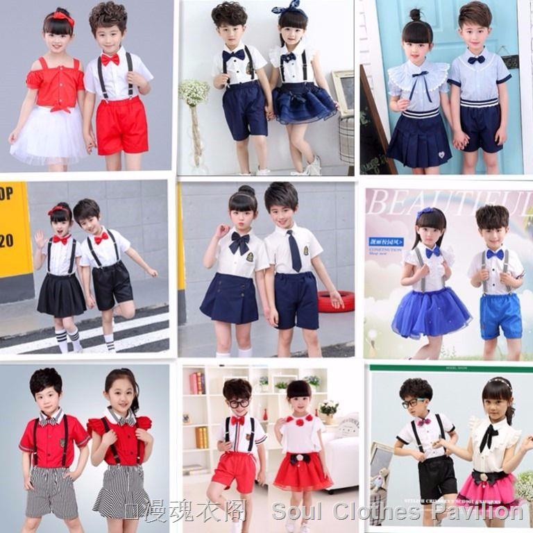 Performance costumes dance costumes boys overalls girls princess skirt chorus costumes performance c