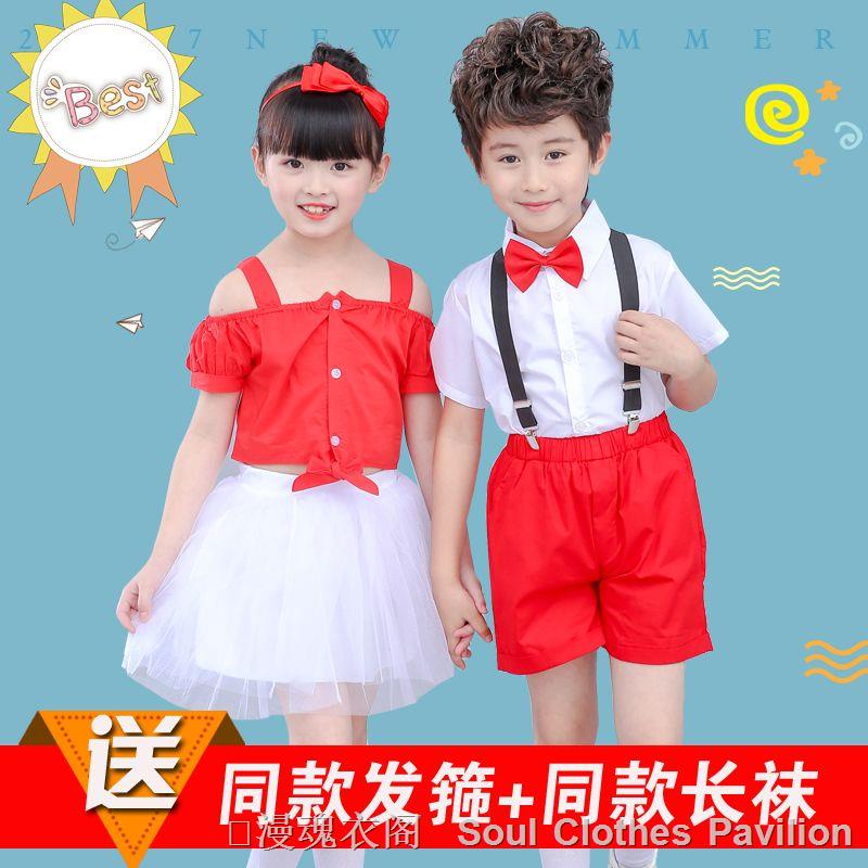 Performance costumes dance costumes boys overalls girls princess skirt chorus costumes performance c