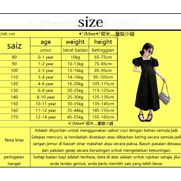 [Ready Stock] 3-14 years old girls girls dress summer 2022 new middle and large children's skirts gi