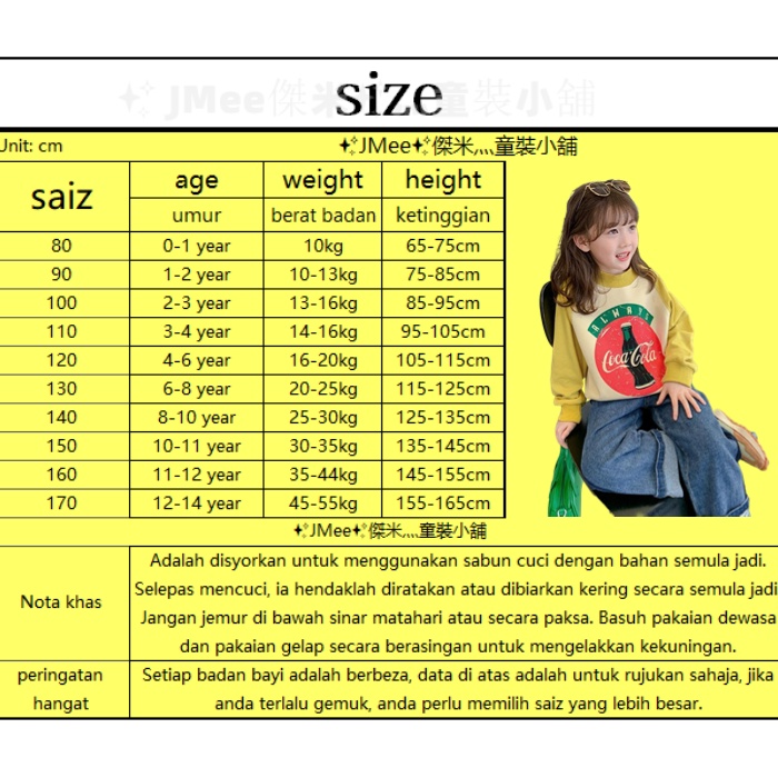 [Ready Stock] 3-14 Years old girl autumn sweater 2022 new foreign children spring and autumn childre