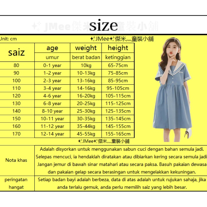 ✨ JMee JMee✨Big Children's Clothing Girls Dresses Half-Sleeved 2022 New Style Girls' Big Kids Middle