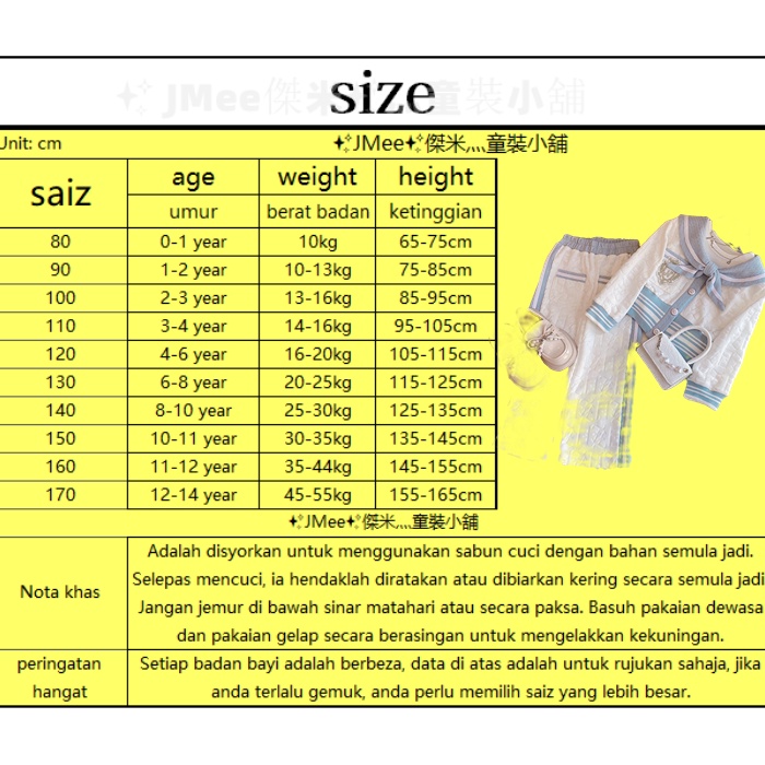[Ready Stock] 3-14 years old girls' small fragrance suit autumn 2022 new Korean version medium and l