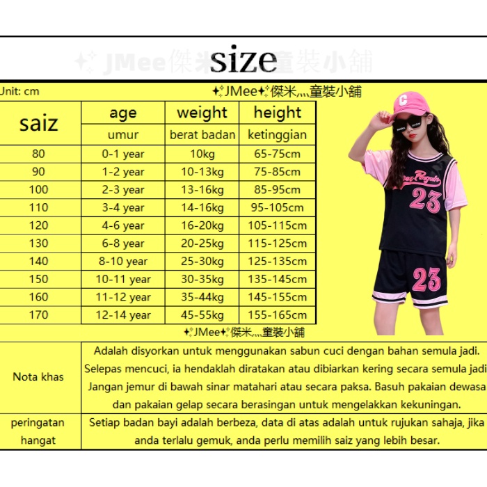 ✨ JMee Jamie ✨ Big children's clothing, girls' suits, children's sports suits, basketball suits, big