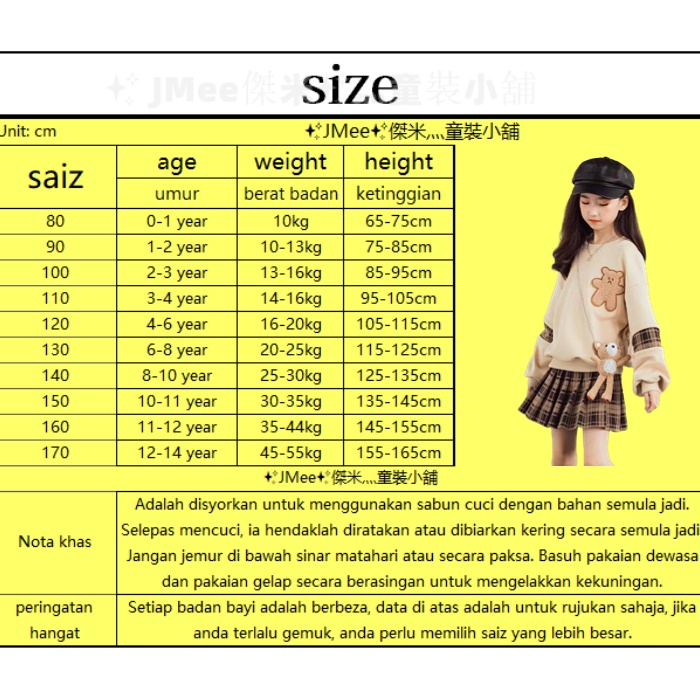 [Ready Stock] 3-14 Years Old girl autumn and winter sports suits plus velvet thick 2022 new Chinese 
