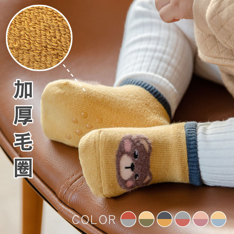 Thickened Terry baby socks baby warm Non Slip Sock