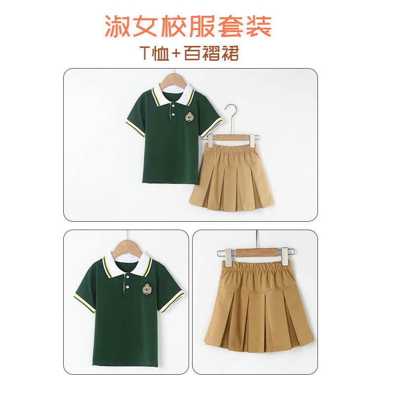 Free Custom Japanese Style Summer Primary School U