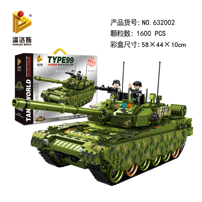 Panlos 632003 plastic building blocks assemble arm