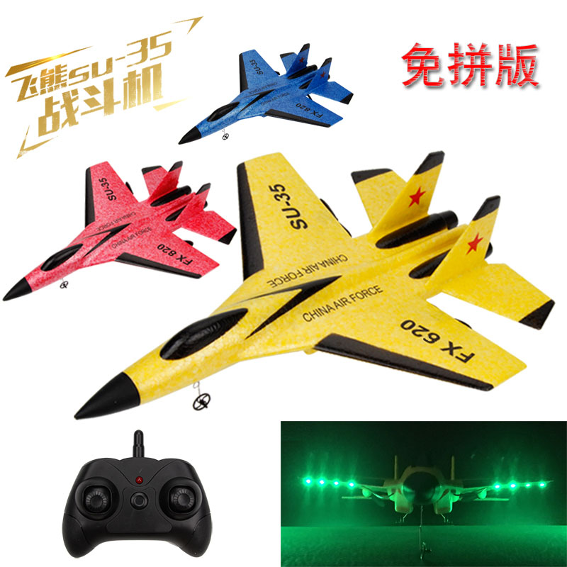 Flytec SU35 Airplane with LED Night Light EPP Foam