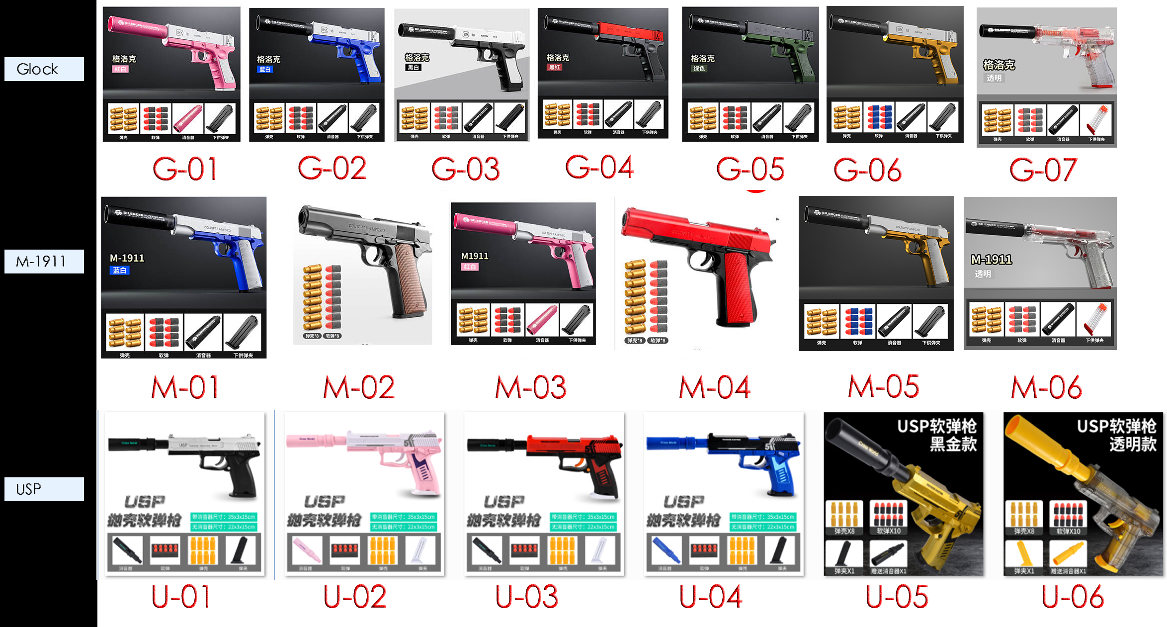 2021 Amazon hot Selling Plastic Toy Gun Shell Ejec