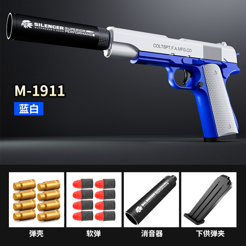 2021 Amazon hot Selling Plastic Toy Gun Shell Ejec