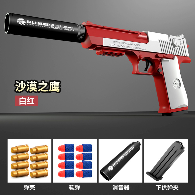 2021 Amazon hot Selling Plastic Toy Gun Shell Ejec