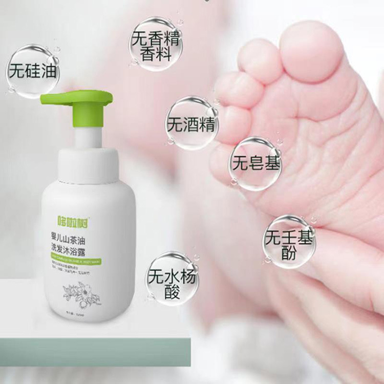 2 in 1 organic baby shampoo for children no tear s