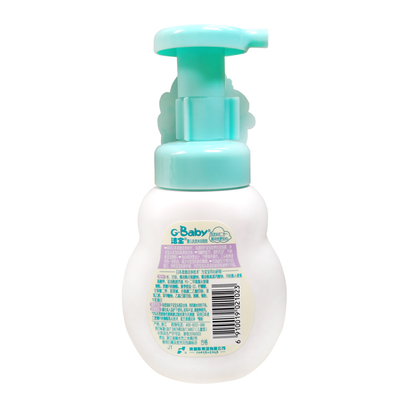 260ml bath gel for baby Natural Organic for face a