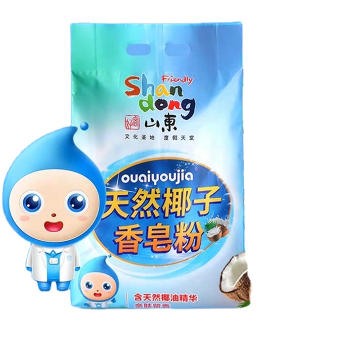 High Quality OEM Natural Laundry detergent washing