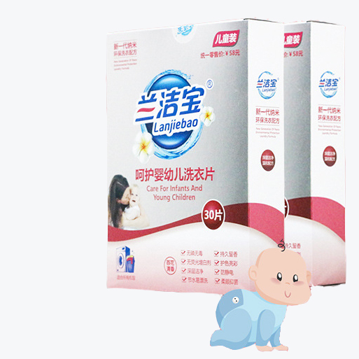 For baby/children safe ingredient concentrated lau
