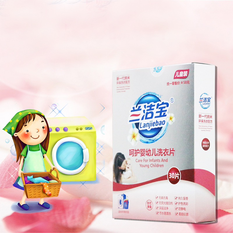 For baby/children safe ingredient concentrated lau