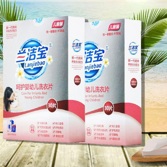 For baby/children safe ingredient concentrated lau