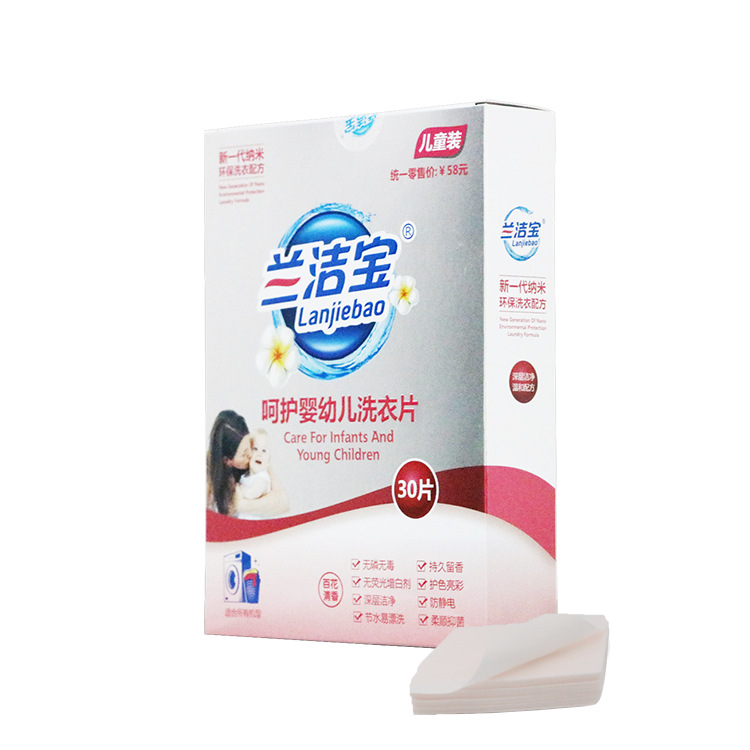 For baby/children safe ingredient concentrated lau