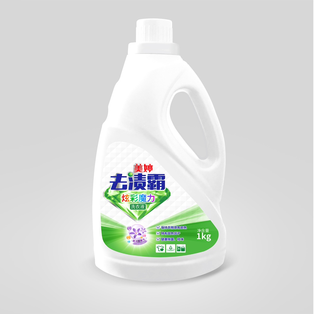 15g 20g 25g 30g small pouch washing detergent laun