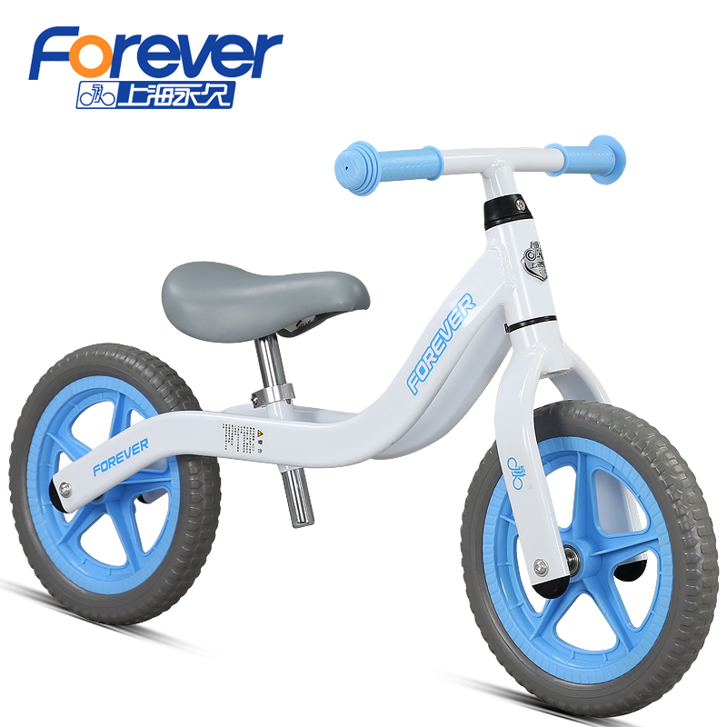 FOREVER 12 inch Baby Aluminum Alloy Push Bike Chil