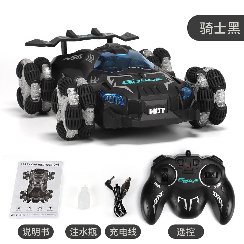 Remote Control Car Spray Electric Drift Children s