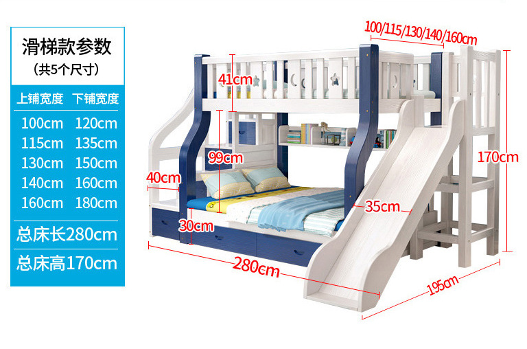 AJJ DX-131 All solid wood high and low bunk  multifunctional children's bed and bunk bed
