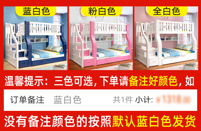 AJJ DX-131 All solid wood high and low bunk  multifunctional children's bed and bunk bed