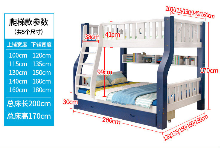 AJJ DX-131 All solid wood high and low bunk  multifunctional children's bed and bunk bed