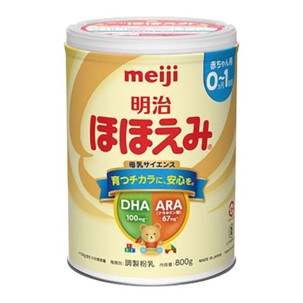 japan mmeiji Hohoemi Baby milk powder Formula 2 ca