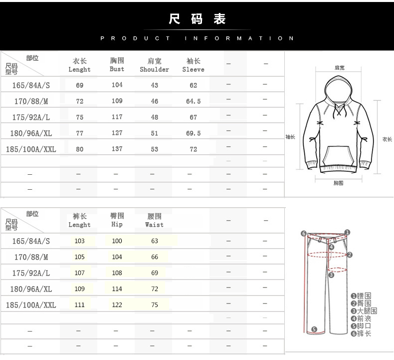 Men Set Autumn Winter Fleece Thicken Sweatshirt Me