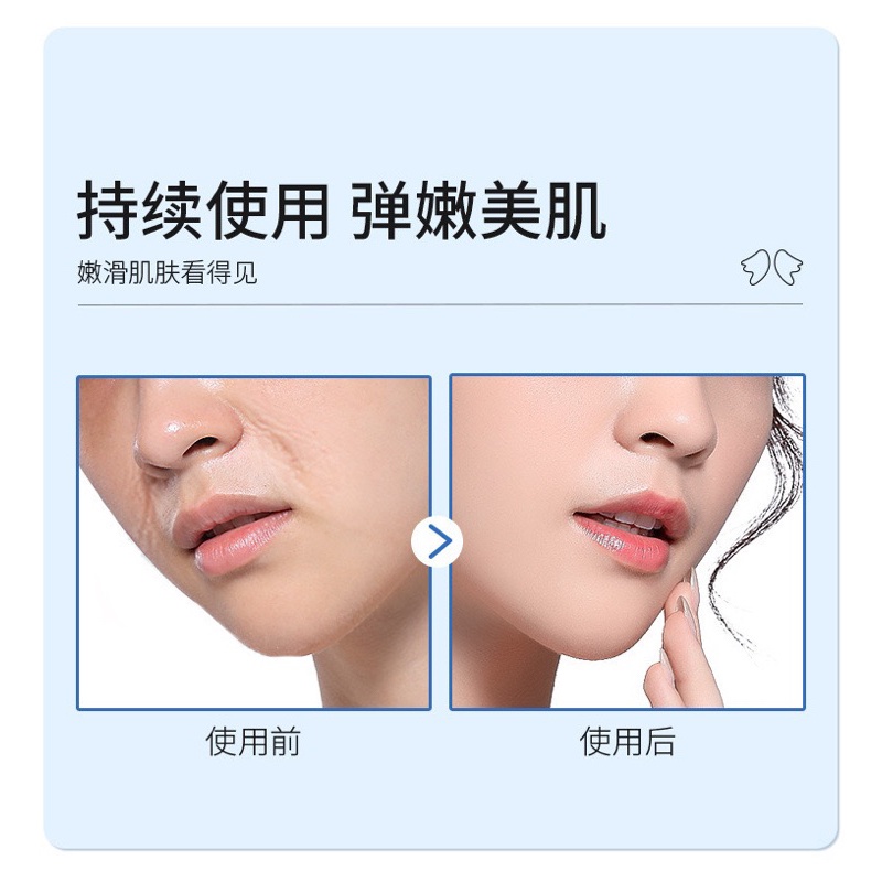 Han Lunmeiyu microcrystalline decree pattern patch eye mask paste forehead pattern patch dilute fine