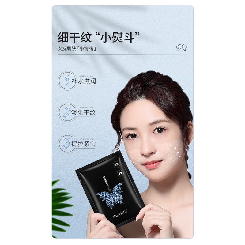 Han Lunmeiyu microcrystalline decree pattern patch eye mask paste forehead pattern patch dilute fine