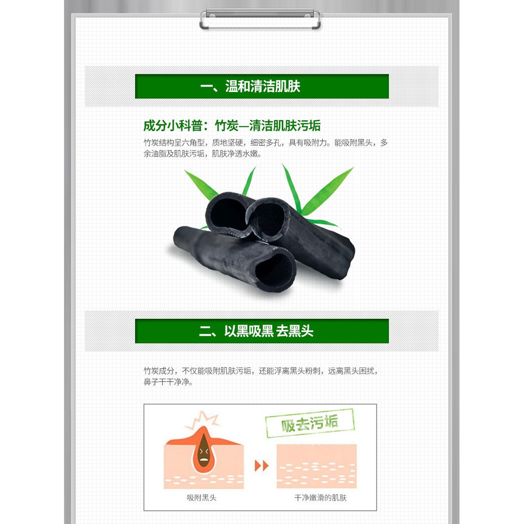 [Ready Stock] BIOAQUA Activated Carbon Blackheads Remover