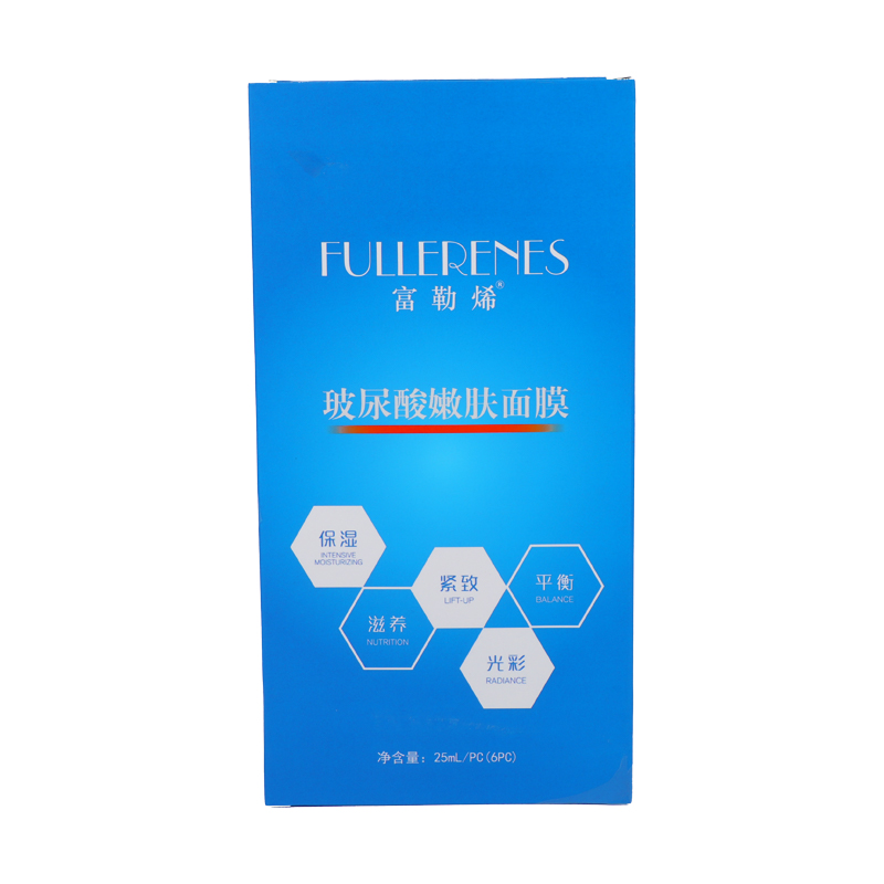 Wholesale Private Label Skin Care Face Care Moistu